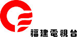 福建电视台