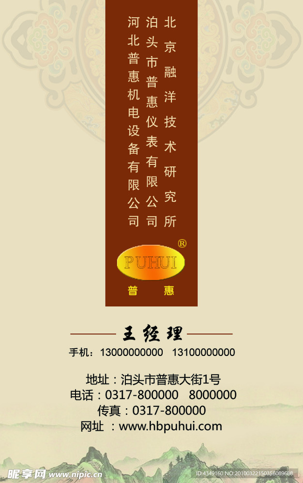 高档名片