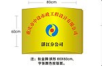 钛金牌