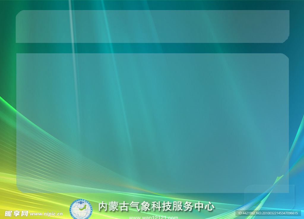 ppt模板图