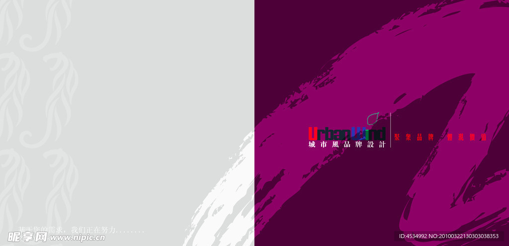 企业画册