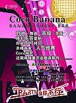 单页 COCO BANANA 俱乐部