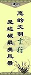 标语
