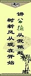 标语