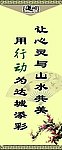 标语