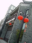 岭南印象园 灯笼