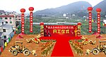 现场布置效果图