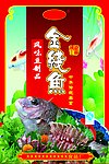 金线鱼