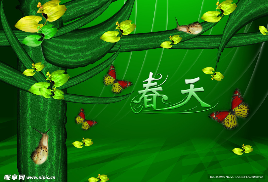 春天