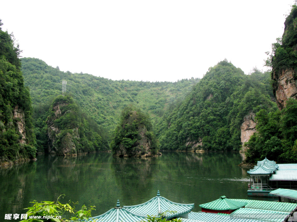 山光