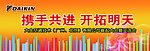 会议背景3