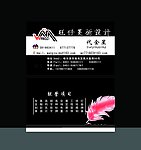 名片