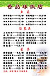菜单