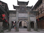 牌坊