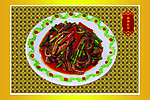 麻辣肚丝