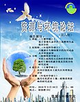 海报