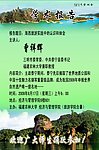 海报