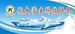 箭头