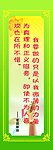 实验室名言警句7