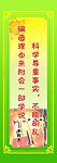 实验室名言警句 6