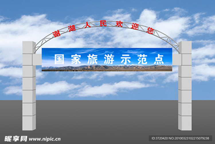 过街龙门架