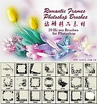 高清晰温馨花朵之一装饰边框笔刷RomanticFramesPhotoshopBrushes