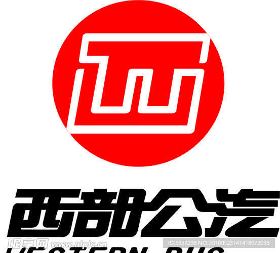 西部公交LOGO