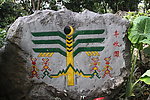 丰收图