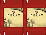 巴渝风