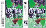 秀山正阳紫葡萄