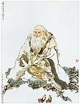 老子