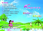 新概念外语学校