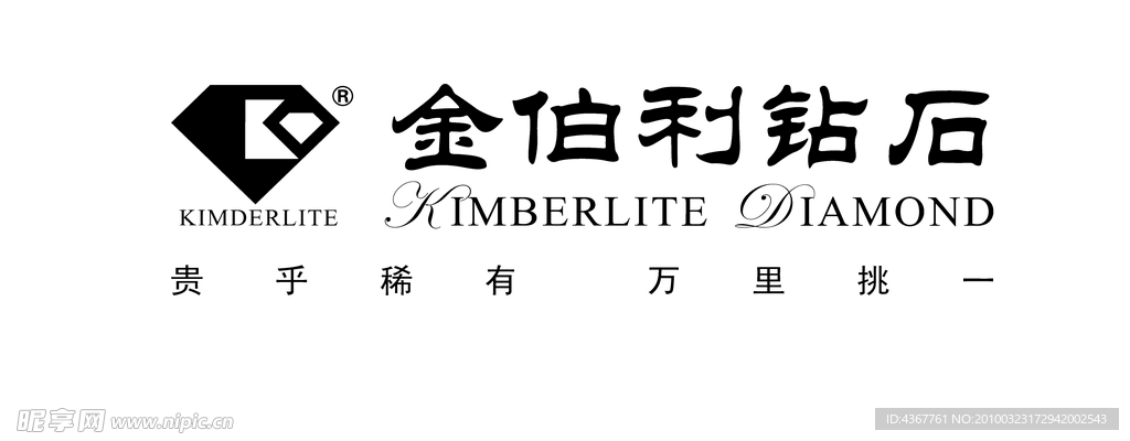 金伯利钻石 公司logo