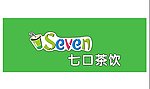 七口奶茶