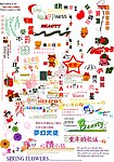 儿童字体