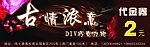 代金券正面