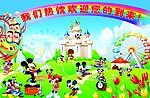 我们热忱欢迎您的到来