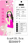 依迪丝服饰