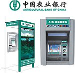中国农业银行效果图
