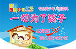 青少年儿童家具
