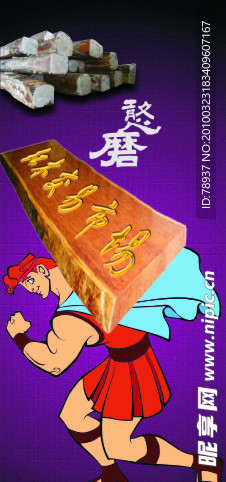 磨憨红木市场
