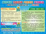 海信单页