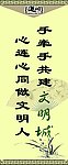标语