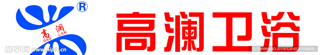 卫浴