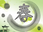 国画风味春