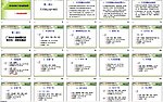 门面招租 商场租赁策划