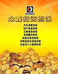 金币