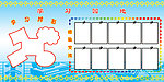 学习园地 文化栏 边框 底图背景 展板模板 广告设计