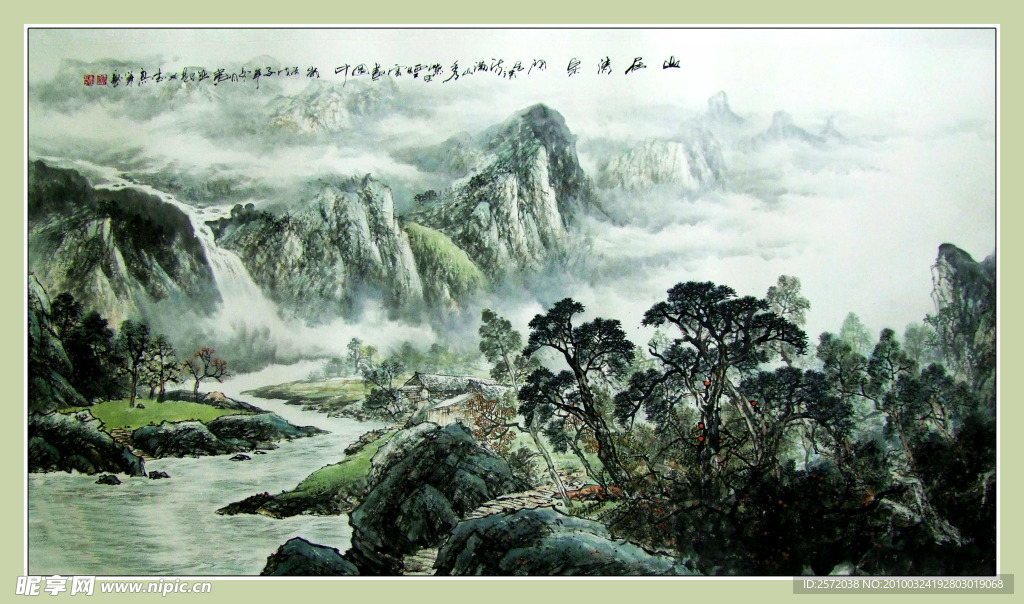 山水画