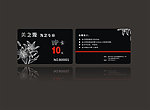 美之源发艺VIP